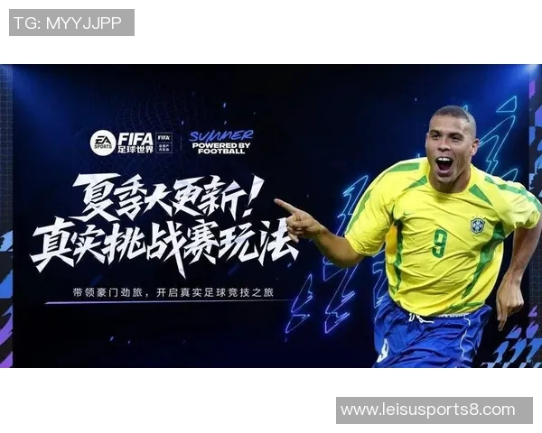 全新体验FIFA足球游戏带你领略真实赛场的激情与策略 全新体验FIFA足球游戏带你领略真实赛场的激情与策略